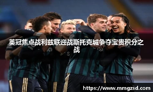 威廉希尔williamhill