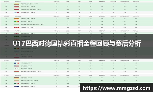 威廉希尔