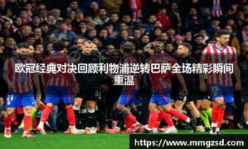 威廉希尔williamhill