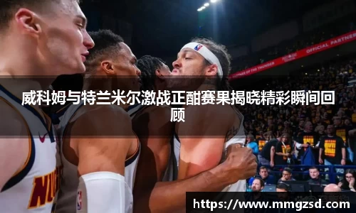 威廉希尔官方网站