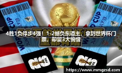 K1体育十年品牌